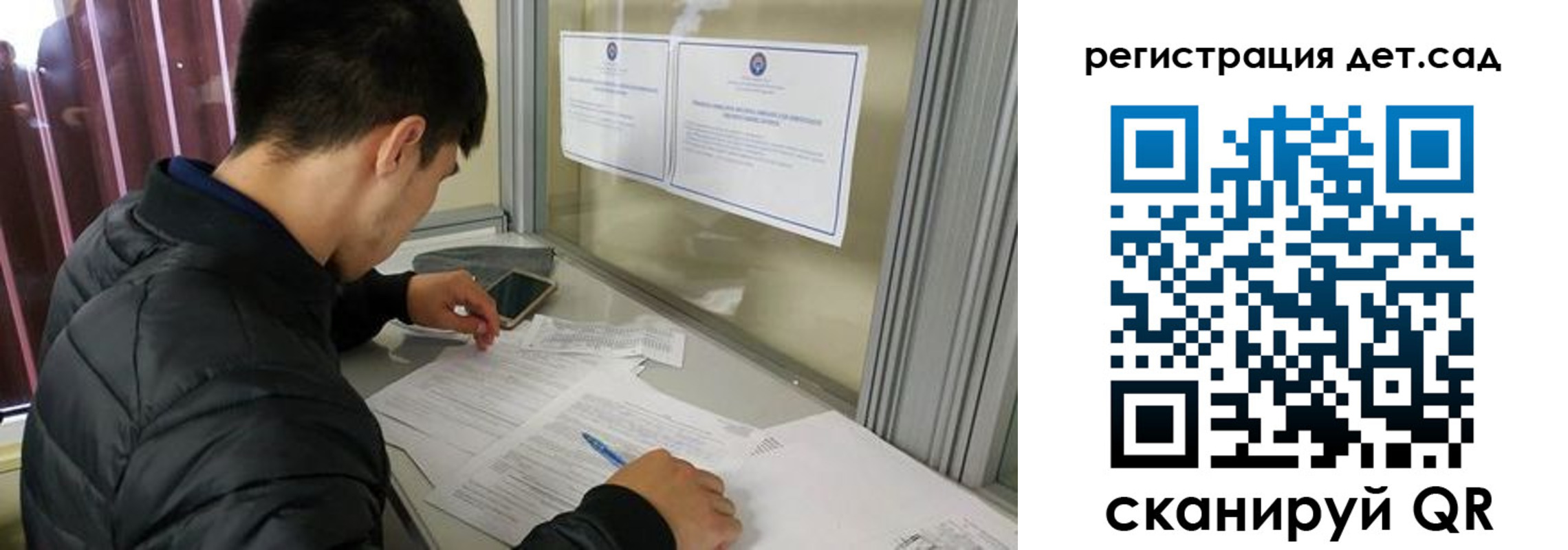 временная регистрация адрес в Полысаево