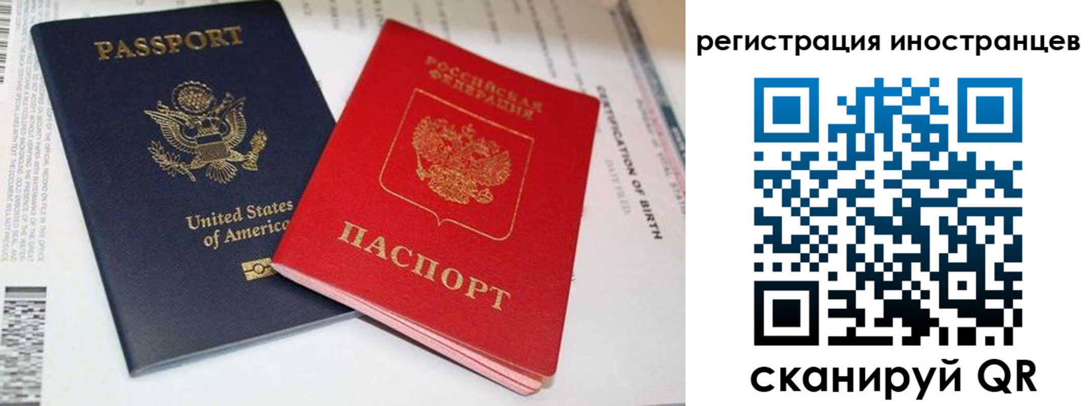 регистрация для дет. сада в Полысаево