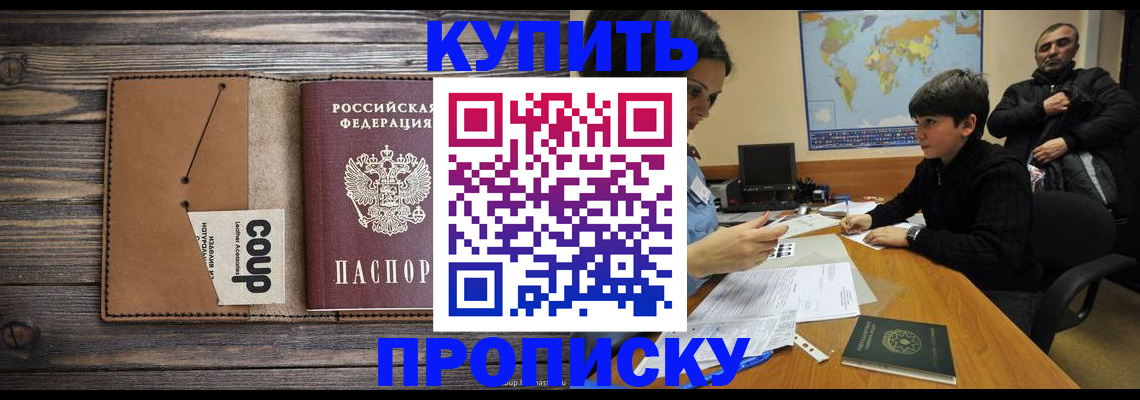 регистрация для дет. сада в Полысаево